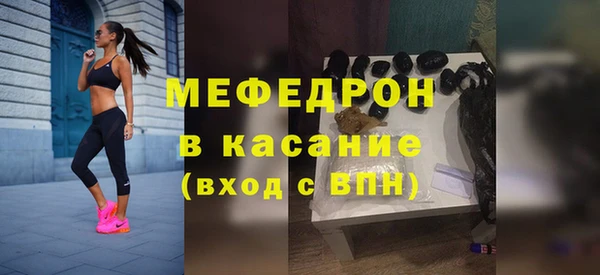 ГАЛЛЮЦИНОГЕННЫЕ ГРИБЫ Богородск