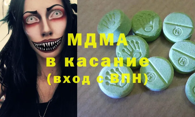 MDMA VHQ  Кизляр 