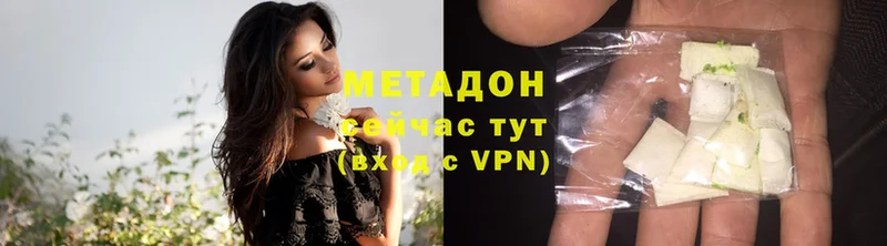 Метадон VHQ Кизляр